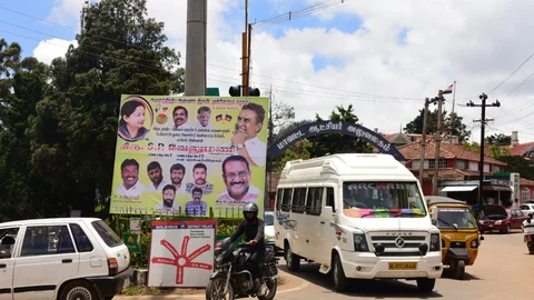 A.I.A.D.M.K Flex Banner