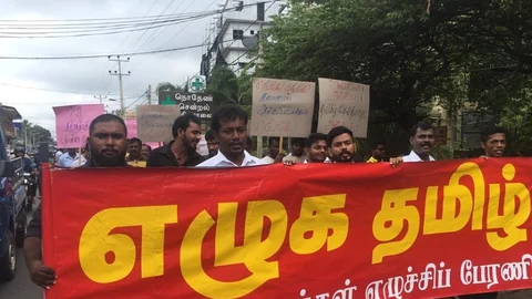 Ezhuga Tamil Rally