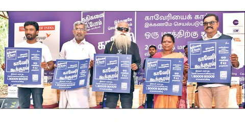 சர்ச்சையில் ஈஷா