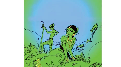 கோப்பி
