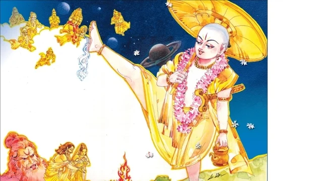 Vamanar