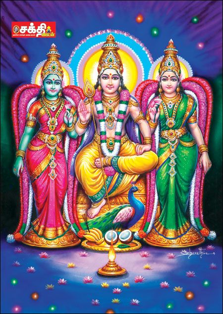 Murugan