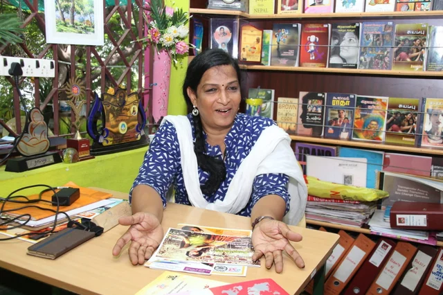 திருநங்கை