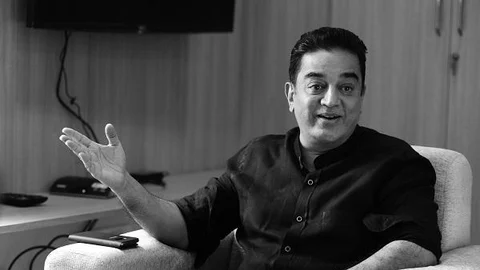 kamal