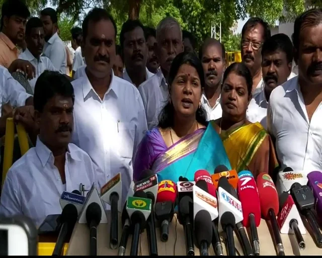 கனிமொழி