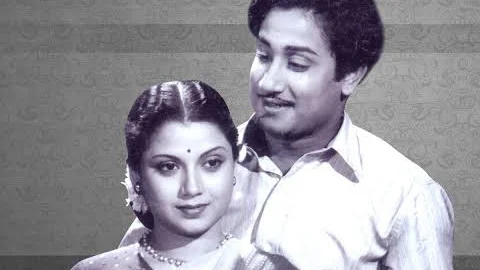 Andha Naal