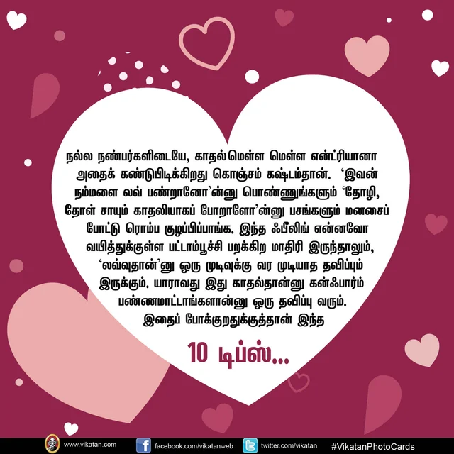 love