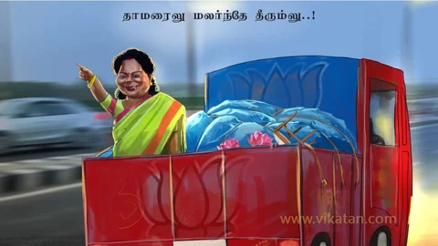 Tamilisai Soundararajan