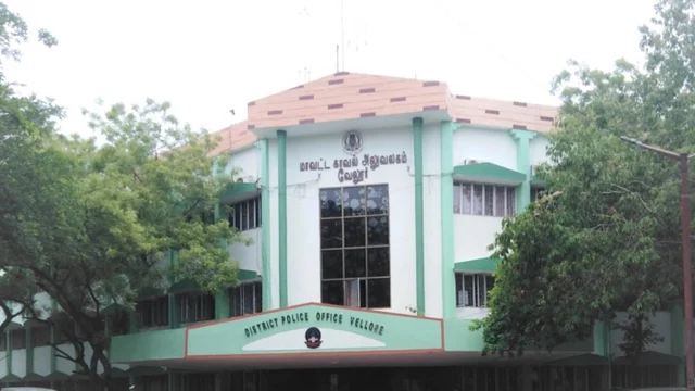 வேலூர் எஸ்.பி அலுவலகம்