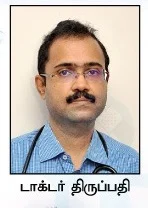 Dr Thirupathi