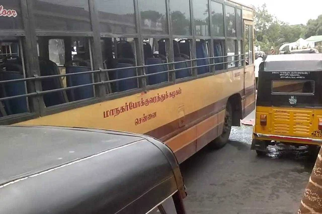 பேருந்து