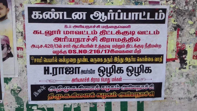 poster