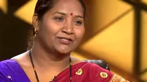 பபிதா