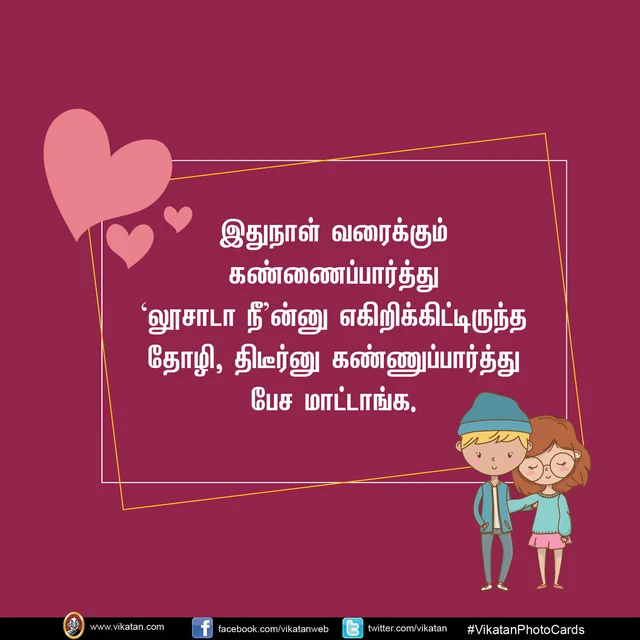love