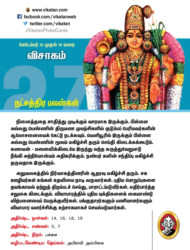 Visaham