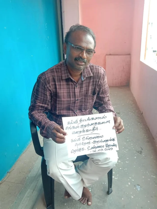 உண்ணாவிரதத் தில் புதுகை செல்வா