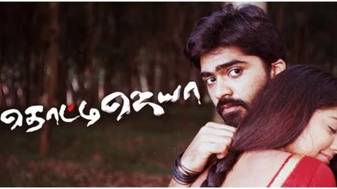 Thotti Jaya