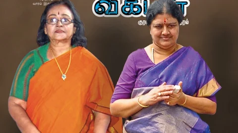 sasikala