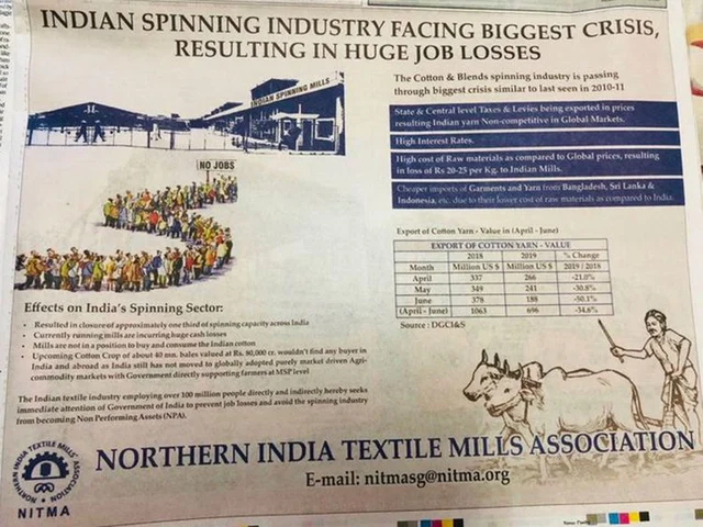 NITMA Advertisement
