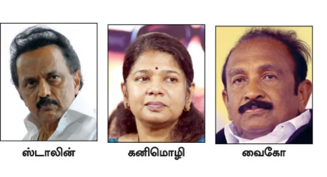 வைகோ