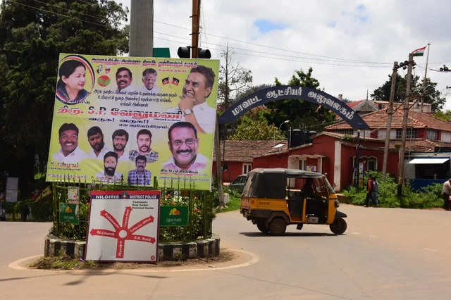 A.I.A.D.M.K Flex Banner