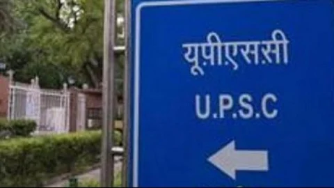 UPSC