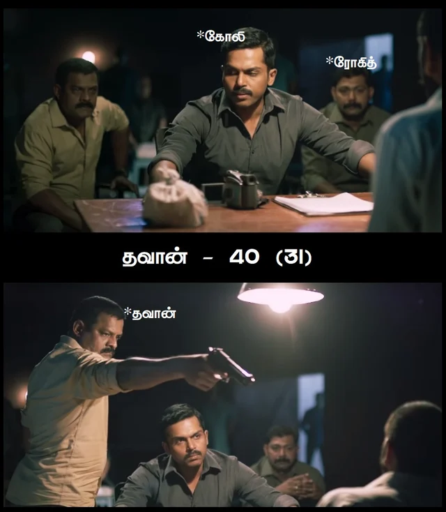 Dhawan
