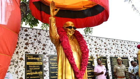 ஈரோடு பன்னீர்செல்வம் பூங்காவில் திறக்கப்பட்ட கலைஞர் சிலை