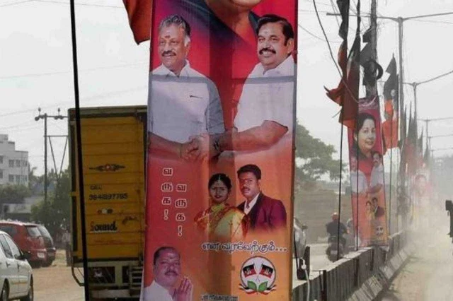 பேனர்கள்