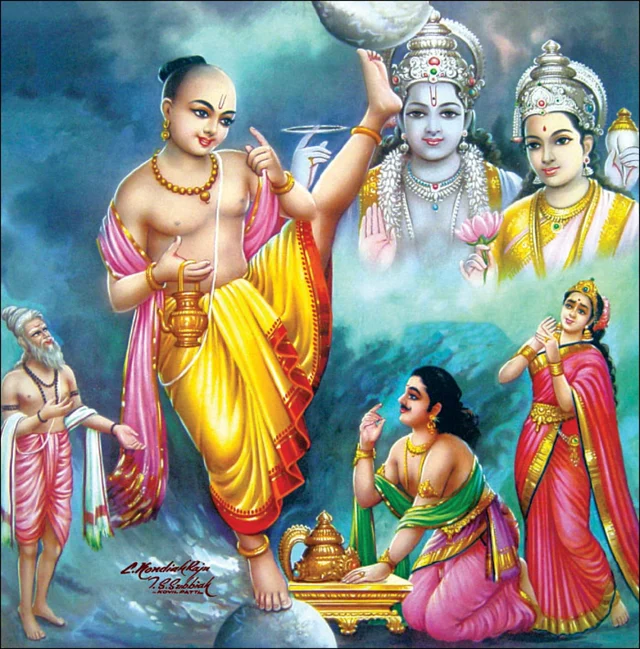 Vamanar
