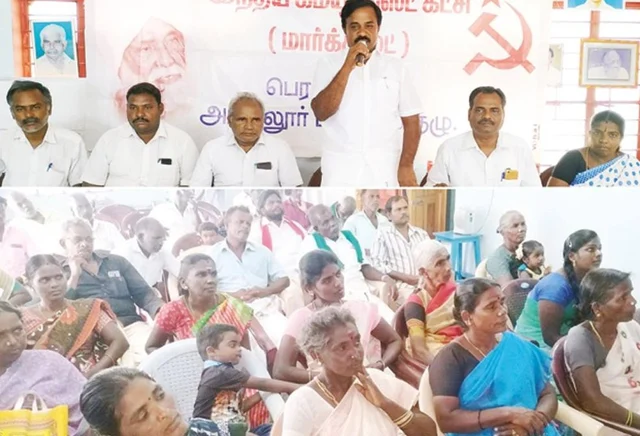 நிலத்தைக் கொடுத்த மக்கள்