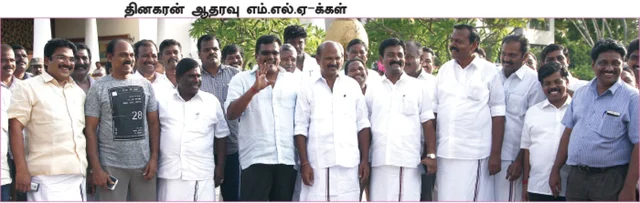 Dhinakaran Supporters