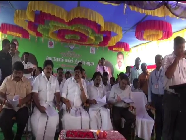 அரசு நிகழ்ச்சி