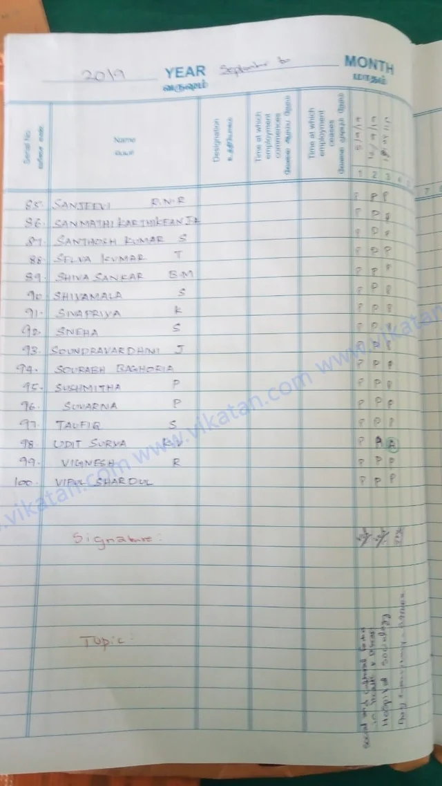 வருகைப்பதிவேடு