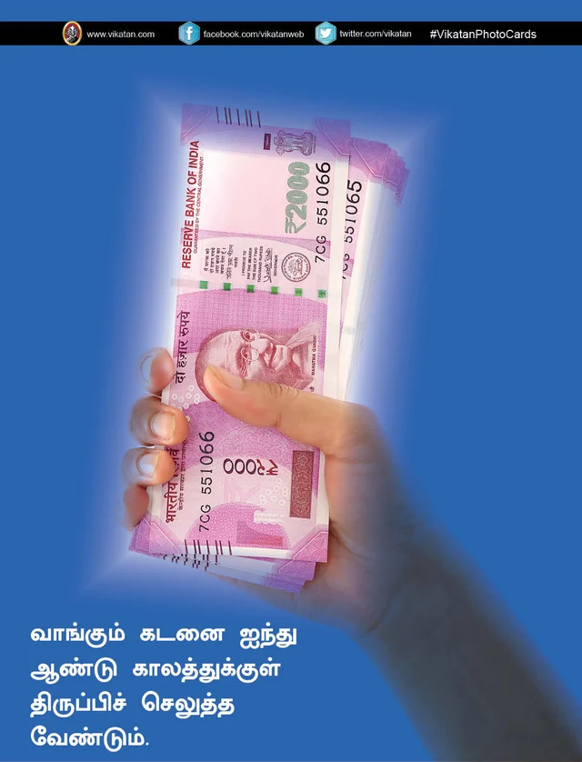 Money