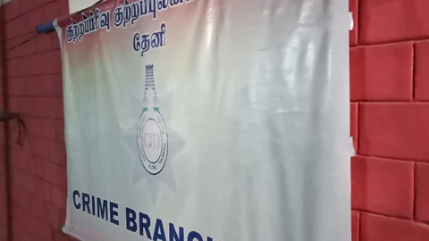 Theni CBCID Office