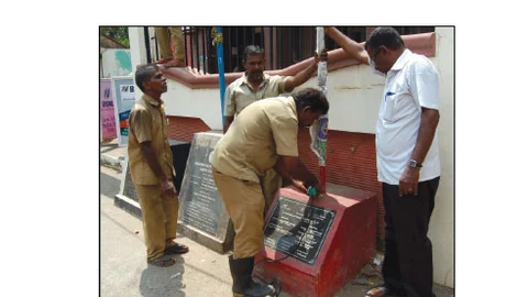 நாகர்கோவில் மாநகராட்சி