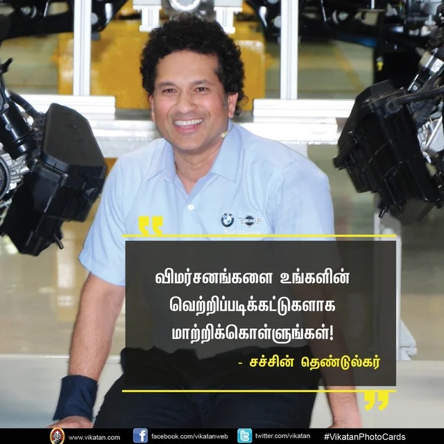 வாழ்க்கை மொழிகள்