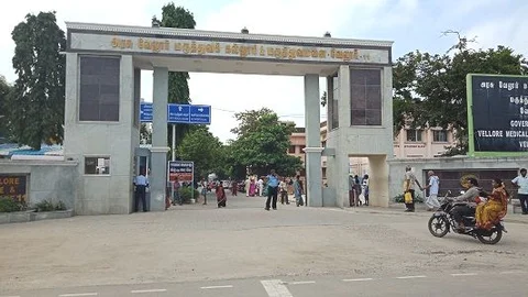 அரசு மருத்துவமனை