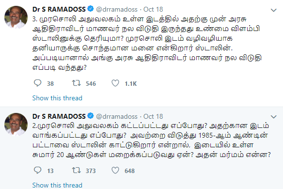 Ramadoss tweet