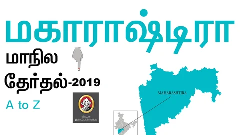 Maharashtra assembly elections 2019