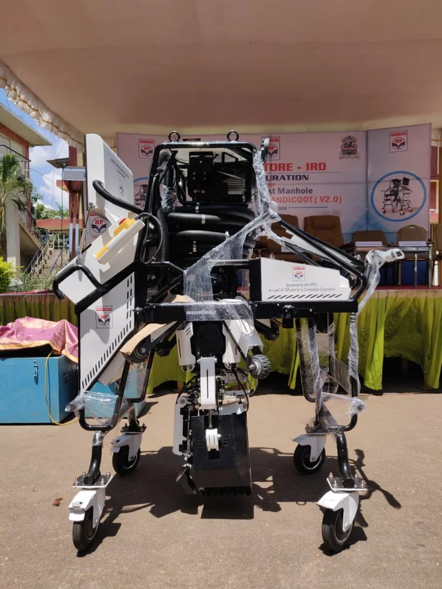 ரோபோ