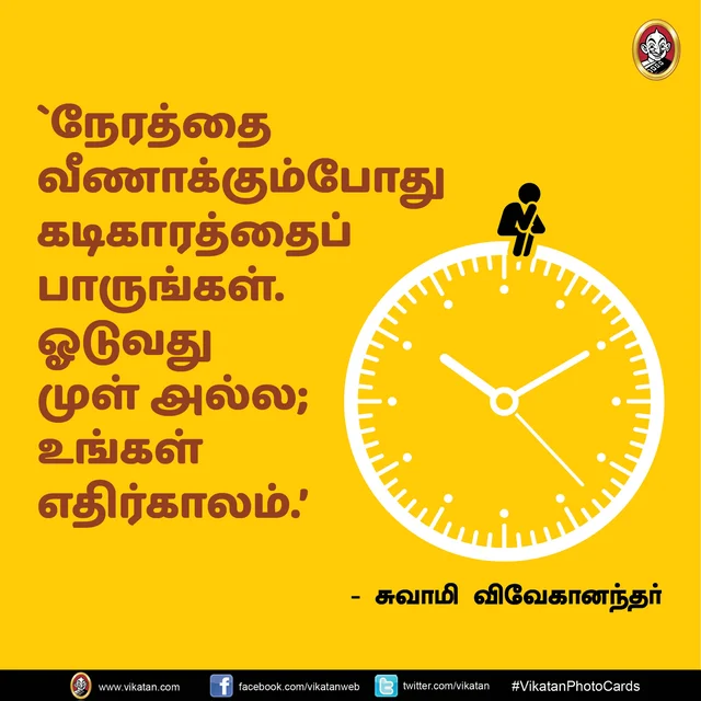 அனுபவ மொழிகள்.