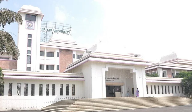 பெரியார் பல்கலைக்கழகம்