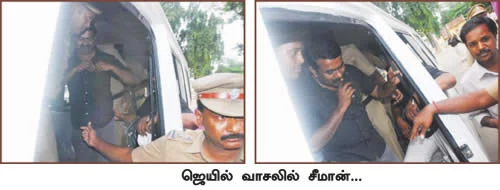 Seeman