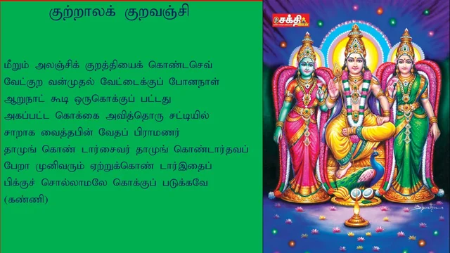 கந்த சஷ்டி