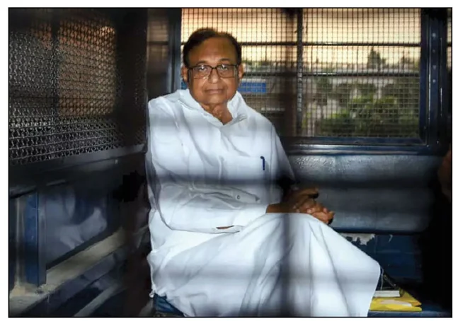 சிதம்பரம்