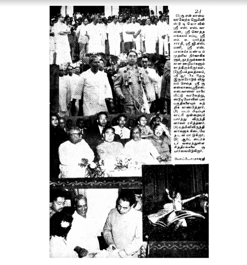ஆனந்த விகடன்