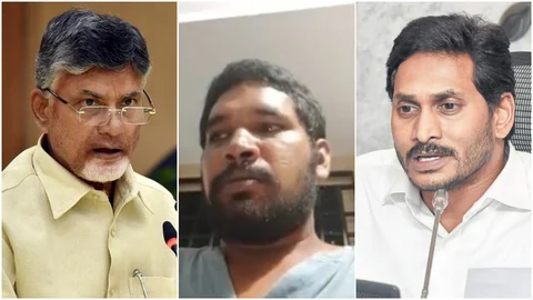 சந்திரபாபு நாயுடு, வெங்கடேஸ்வருலு, ஜெகன் மோகன் ரெட்டி