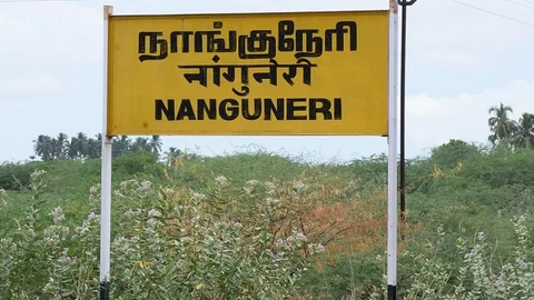 Nanguneri board